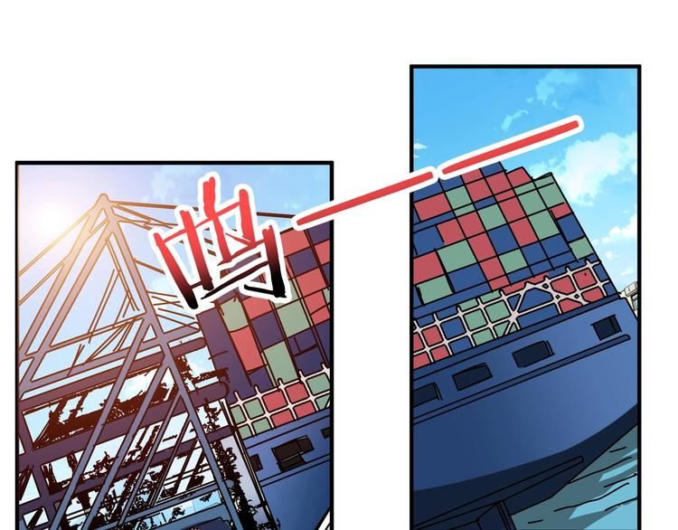 第191话 这船太大了！93