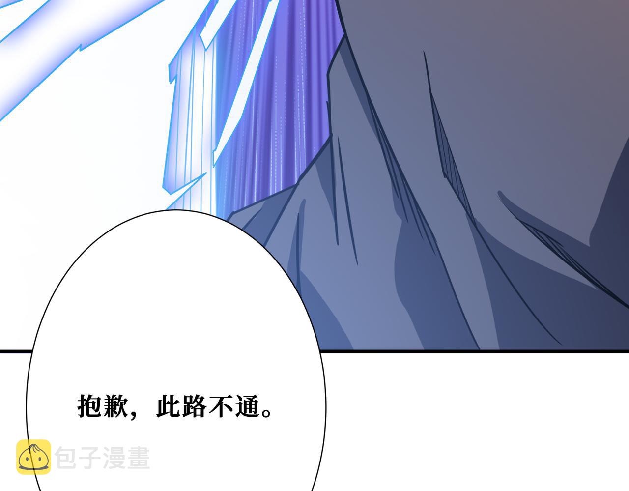 第271话 冰女皇6