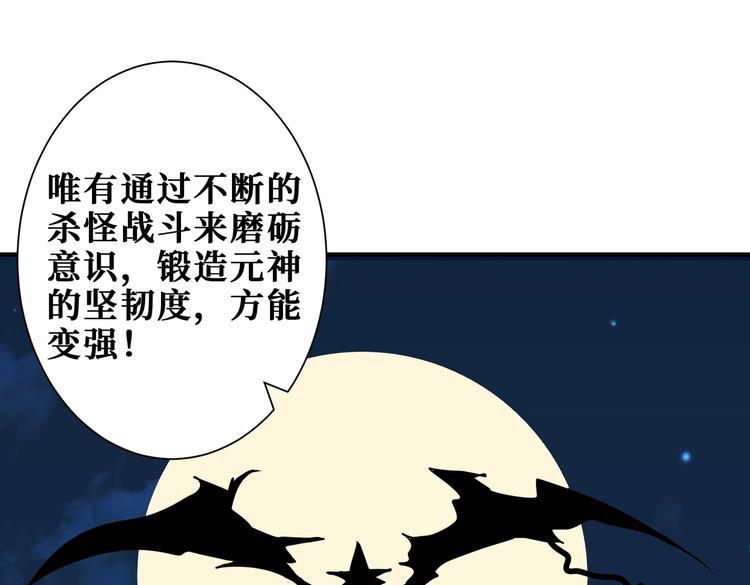 第234话 难道我爱的是狗？116