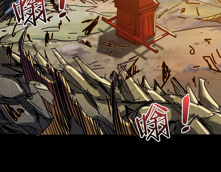 第165话 迷失的神明与祭品70