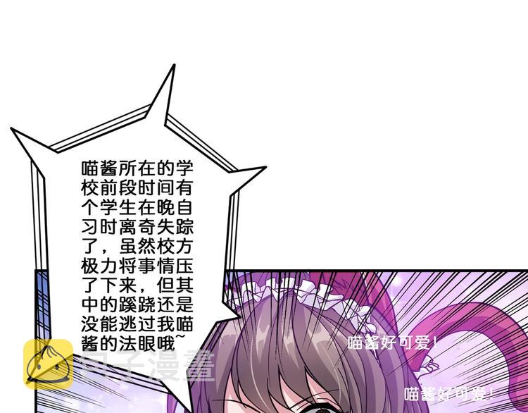第43话 惊魂视频56