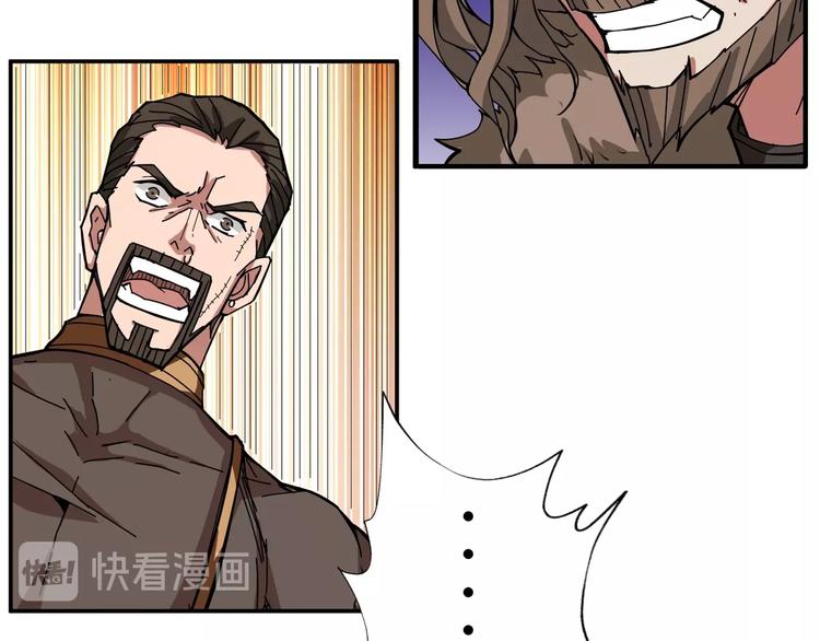 第75话 广寒飞仙25