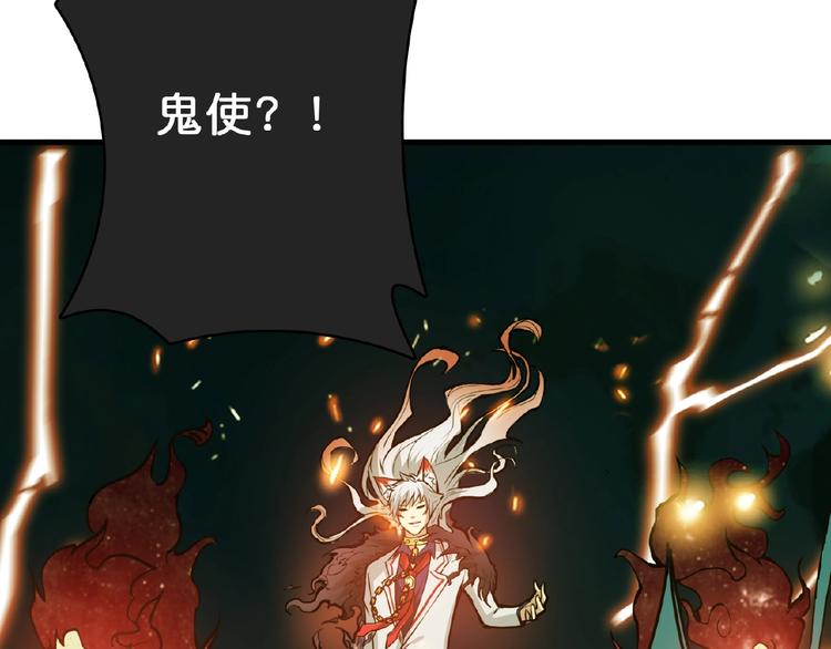 第24话 哮天老大90