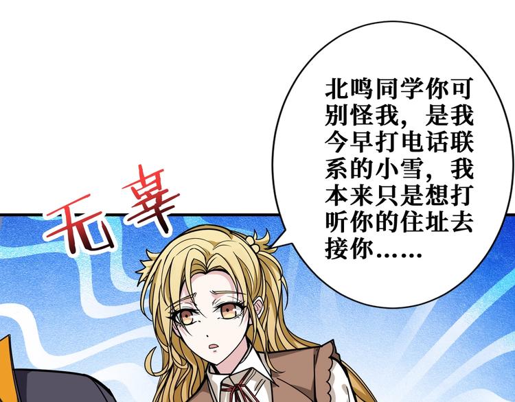 第192 重明居聚首57