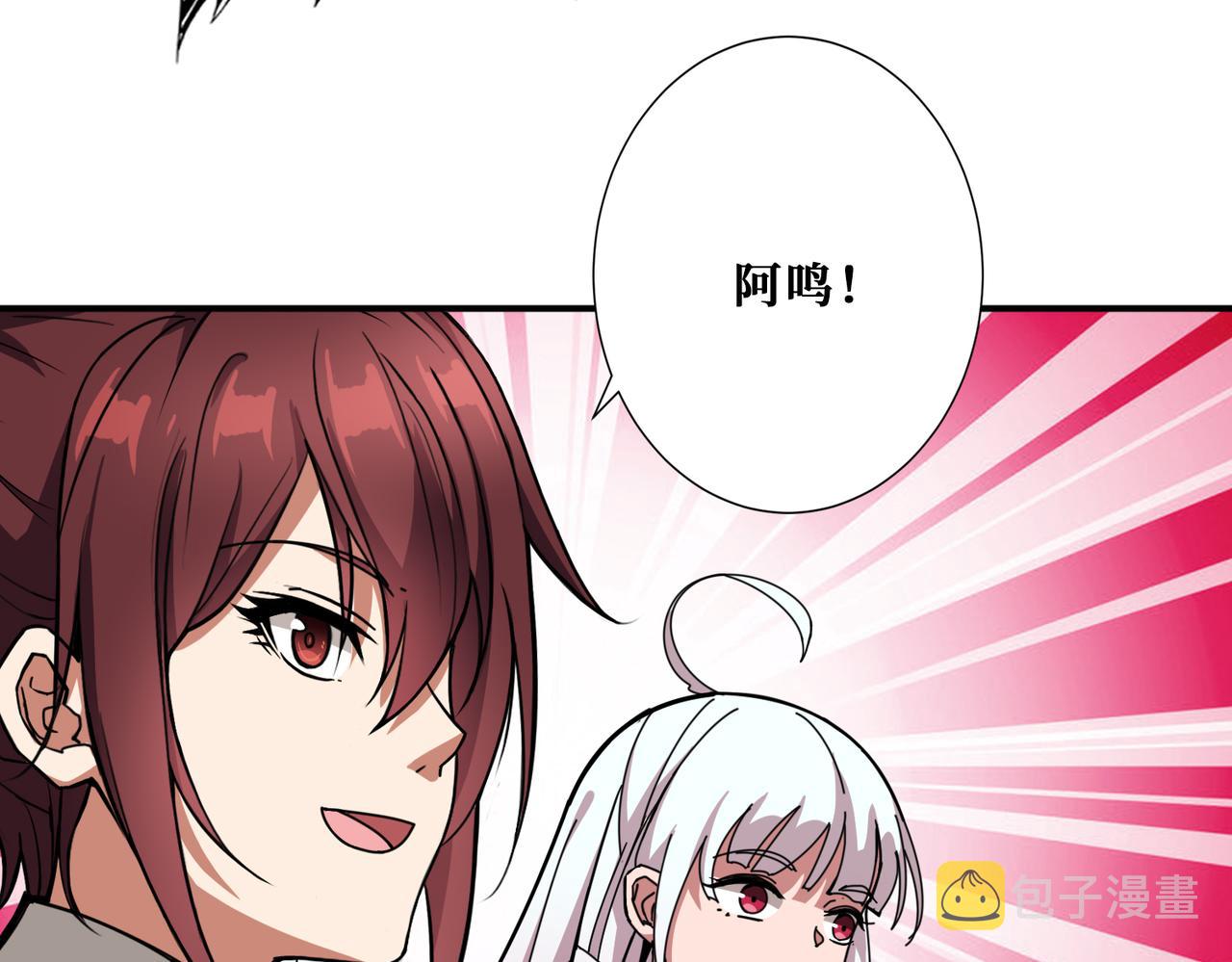 第327话 一副躯体，三种体验110