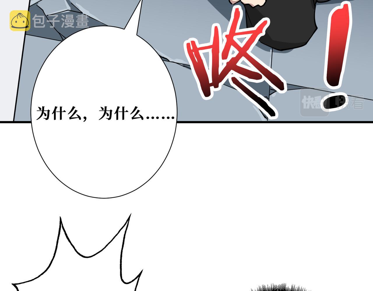 第285话 风之语93