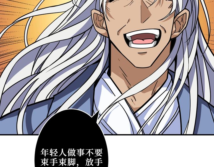 第210话 小丑竟是我自己？65