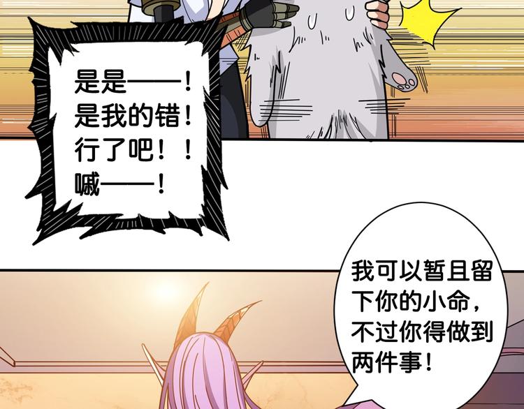 第114话 突如其来的调教75