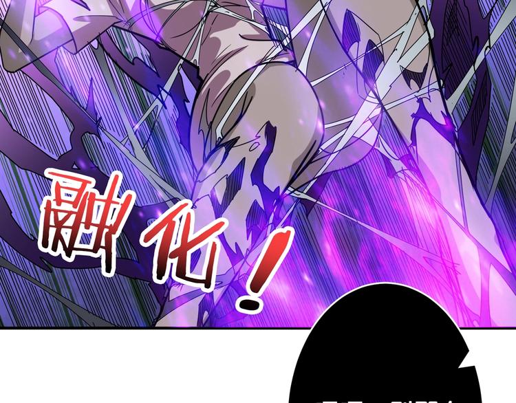 第159话 蜘蛛小姐姐终极形态60