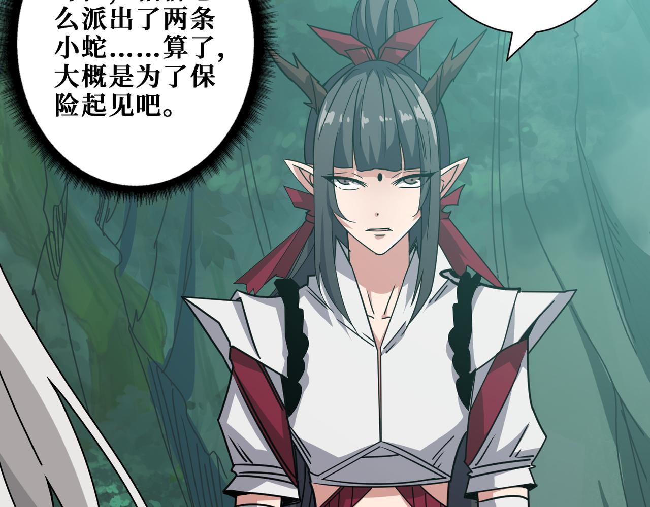 第277话 我裂开了72