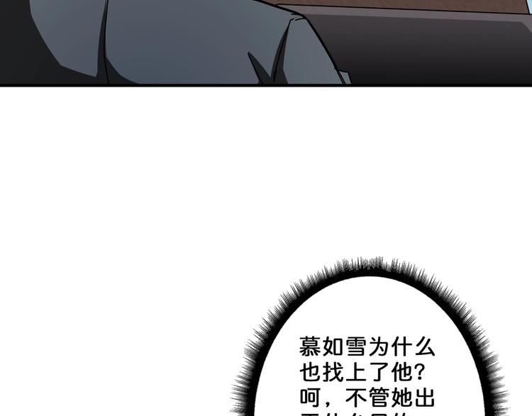 第48话 女神的闺房?49