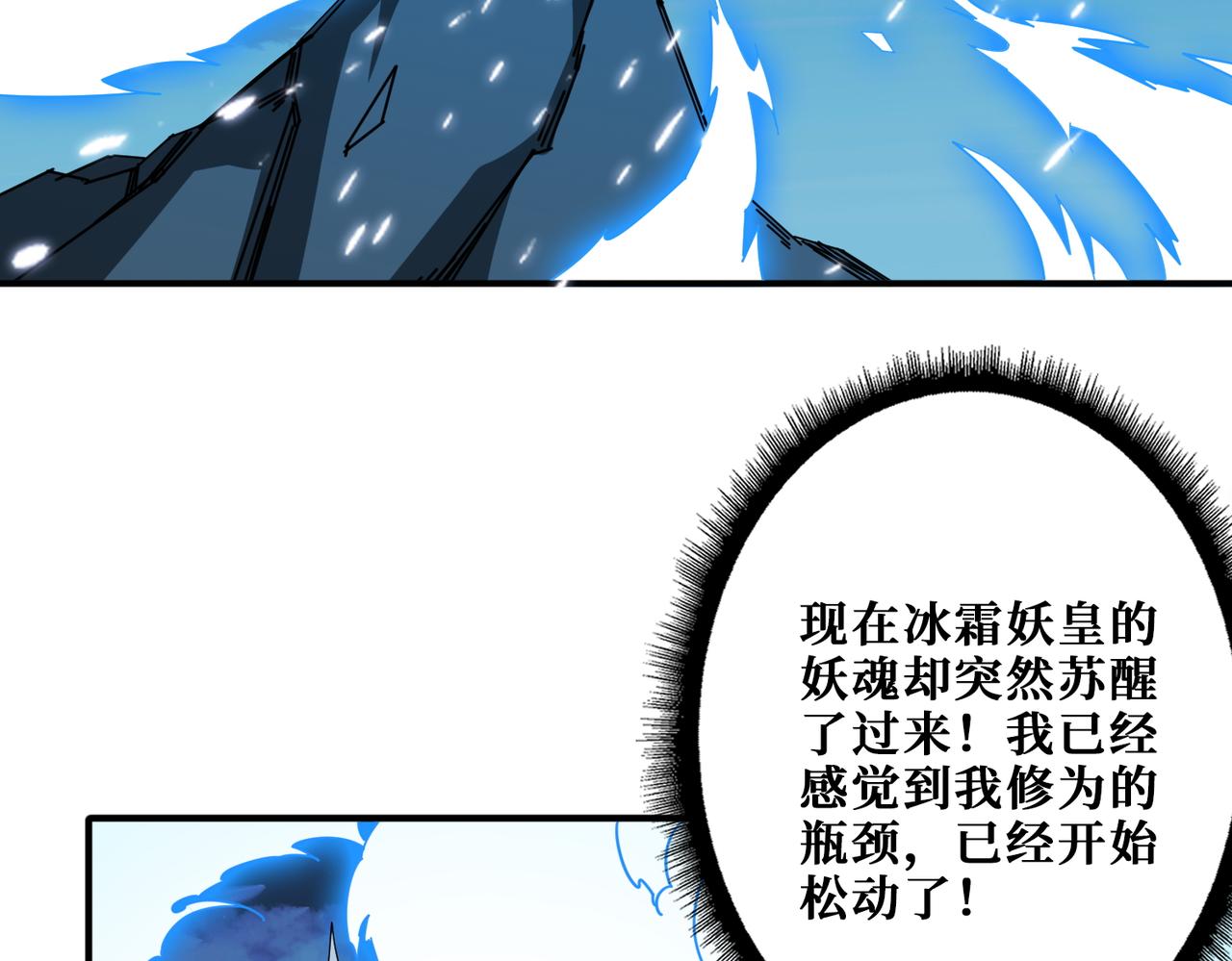 第391话 一夜三折29