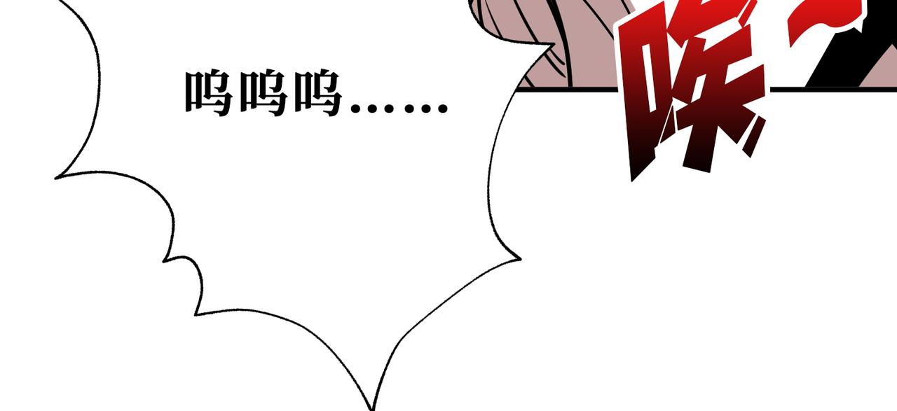 第402话 3个人800个心眼65