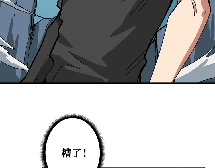 第244话 兽生巅峰2