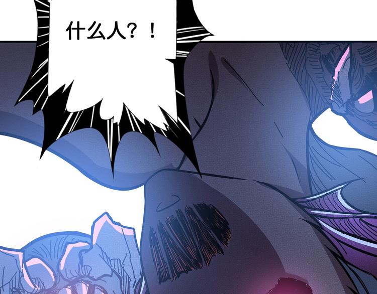 第19话 冰雪女神44