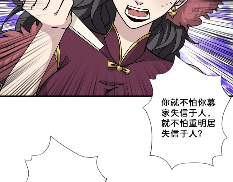 第76话 美女姐姐的补偿35
