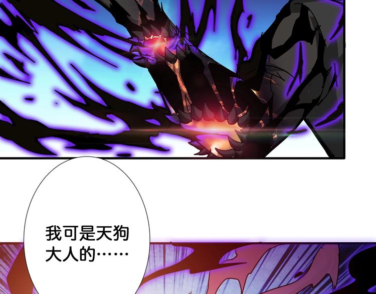 第106话 你这蝼蚁想搞我？38