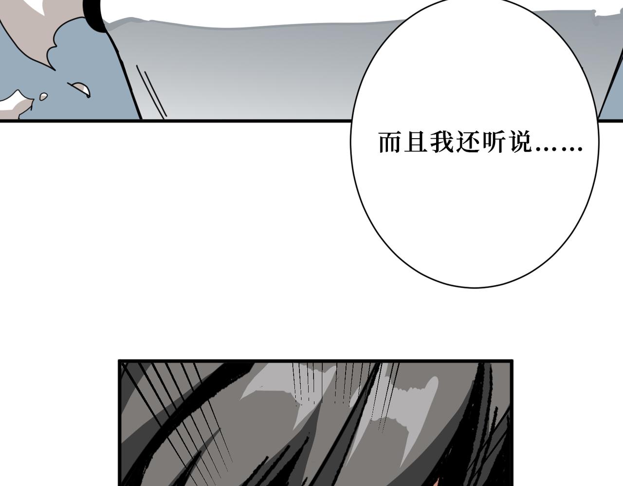 第299话 魔107