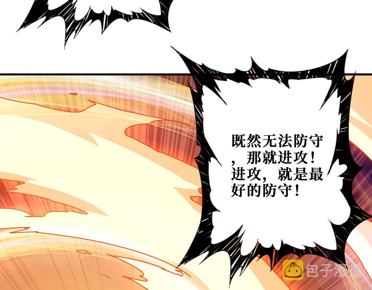 第411话 终究是我抗下了所有55
