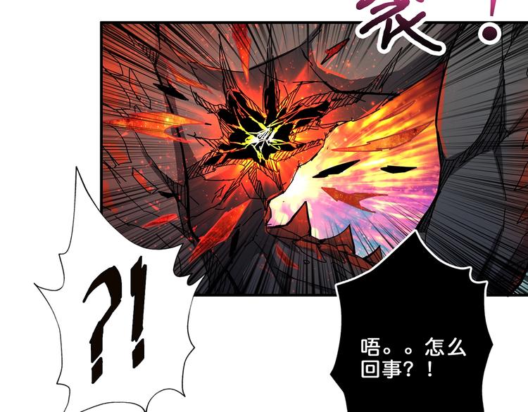第45话 悦儿一激灵34