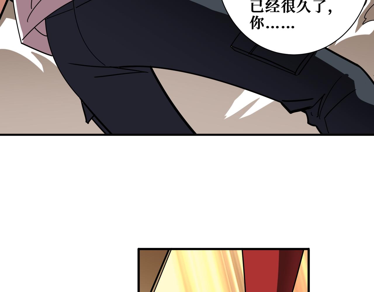 第373话弱水67