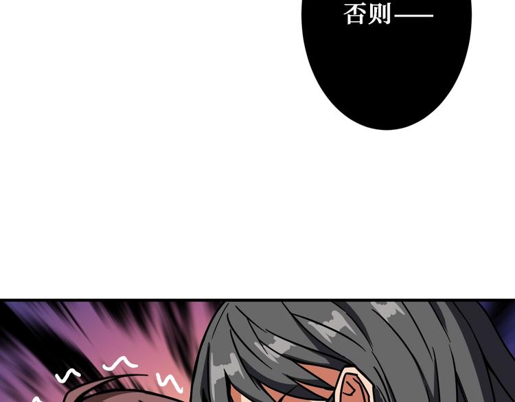 第220话 龙族的斗争82
