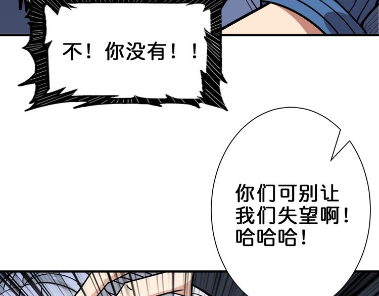 第150话 试剂注入！82
