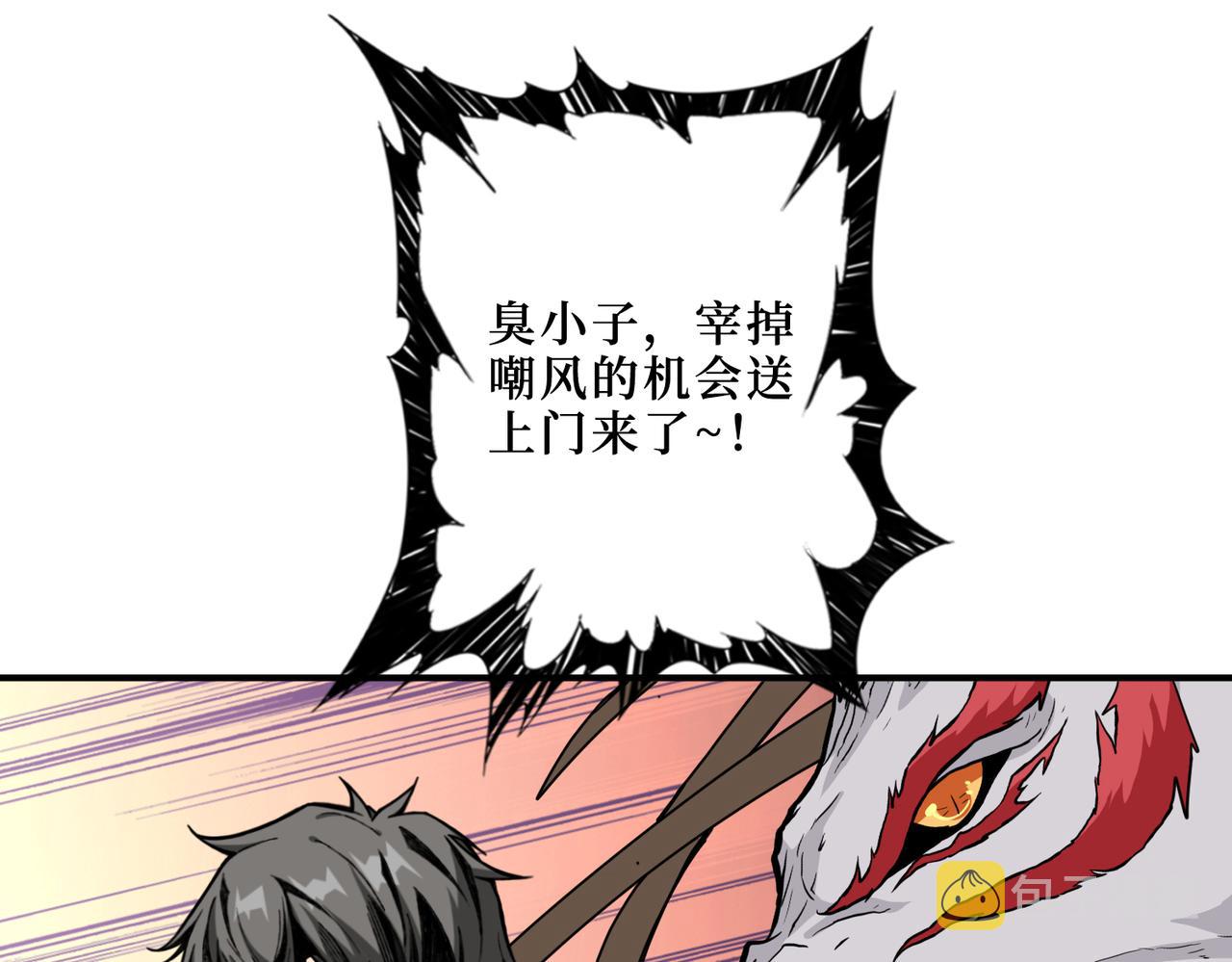 第290话 归墟69