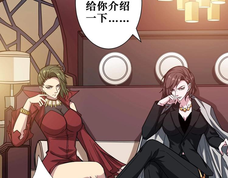 第179话 两个女人一台戏26
