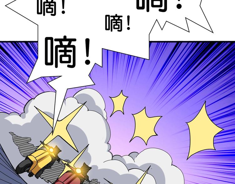第78话 龙纹身女孩72