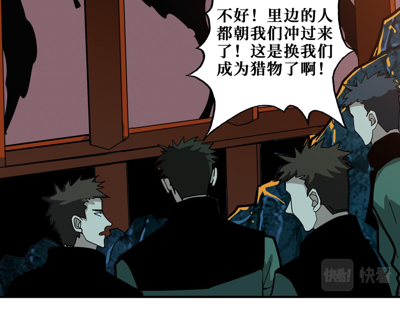 第296话 通往地界的方法63