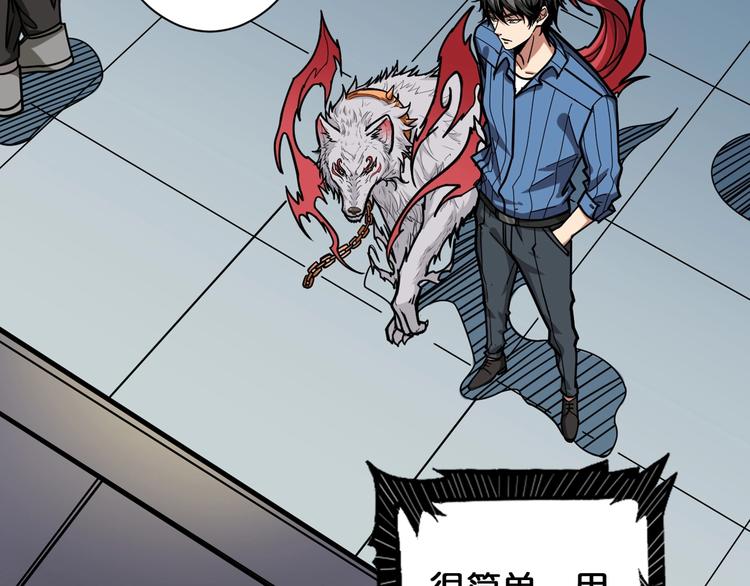 第144话 你家土地是偶像44