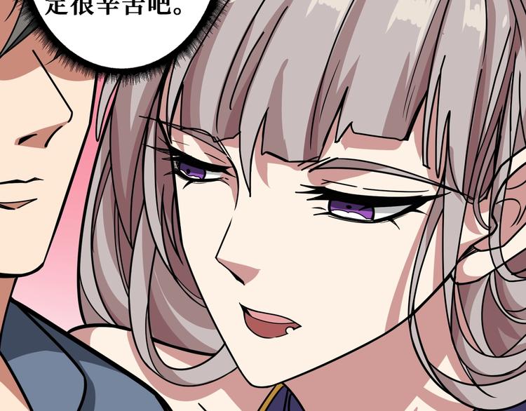 第189话 团宠就是我51