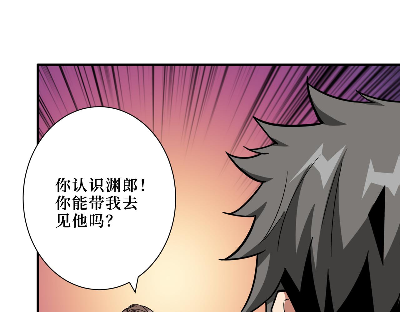 第305话 杏仙114