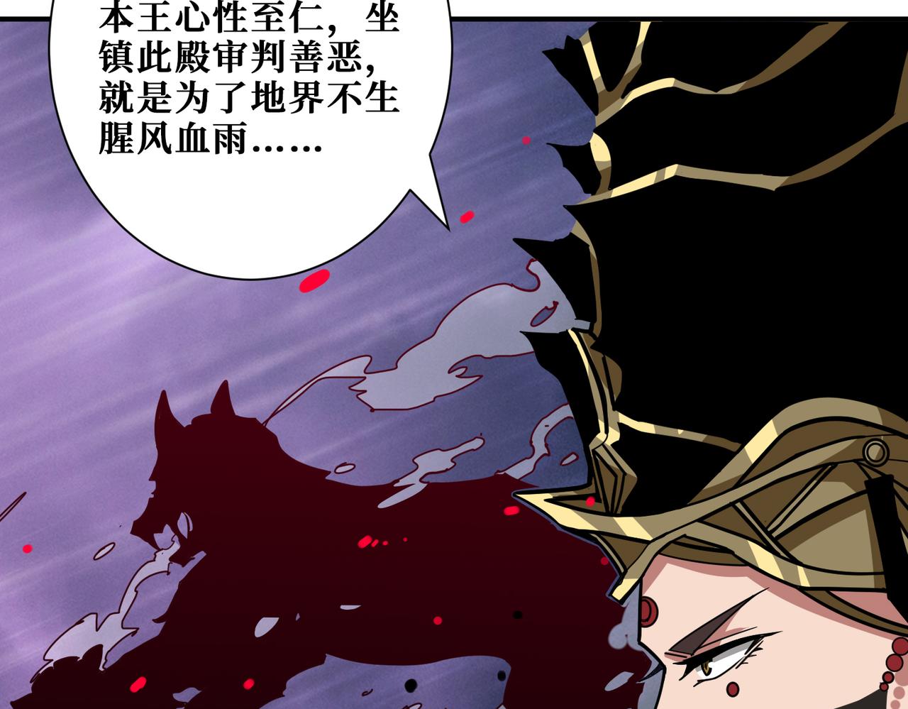 第310话 黑白无常3