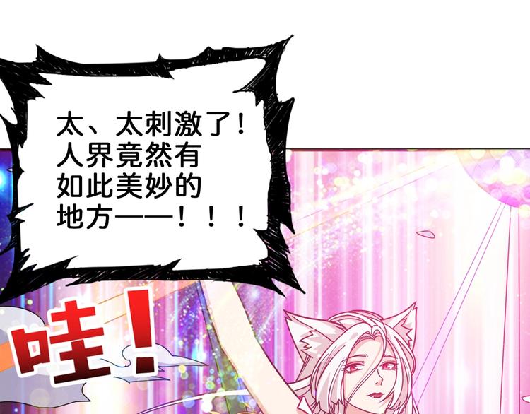 第148话 舞池里的00761