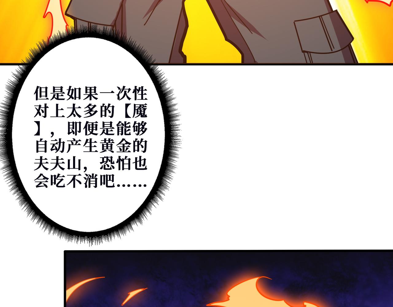第369话叫妈妈7