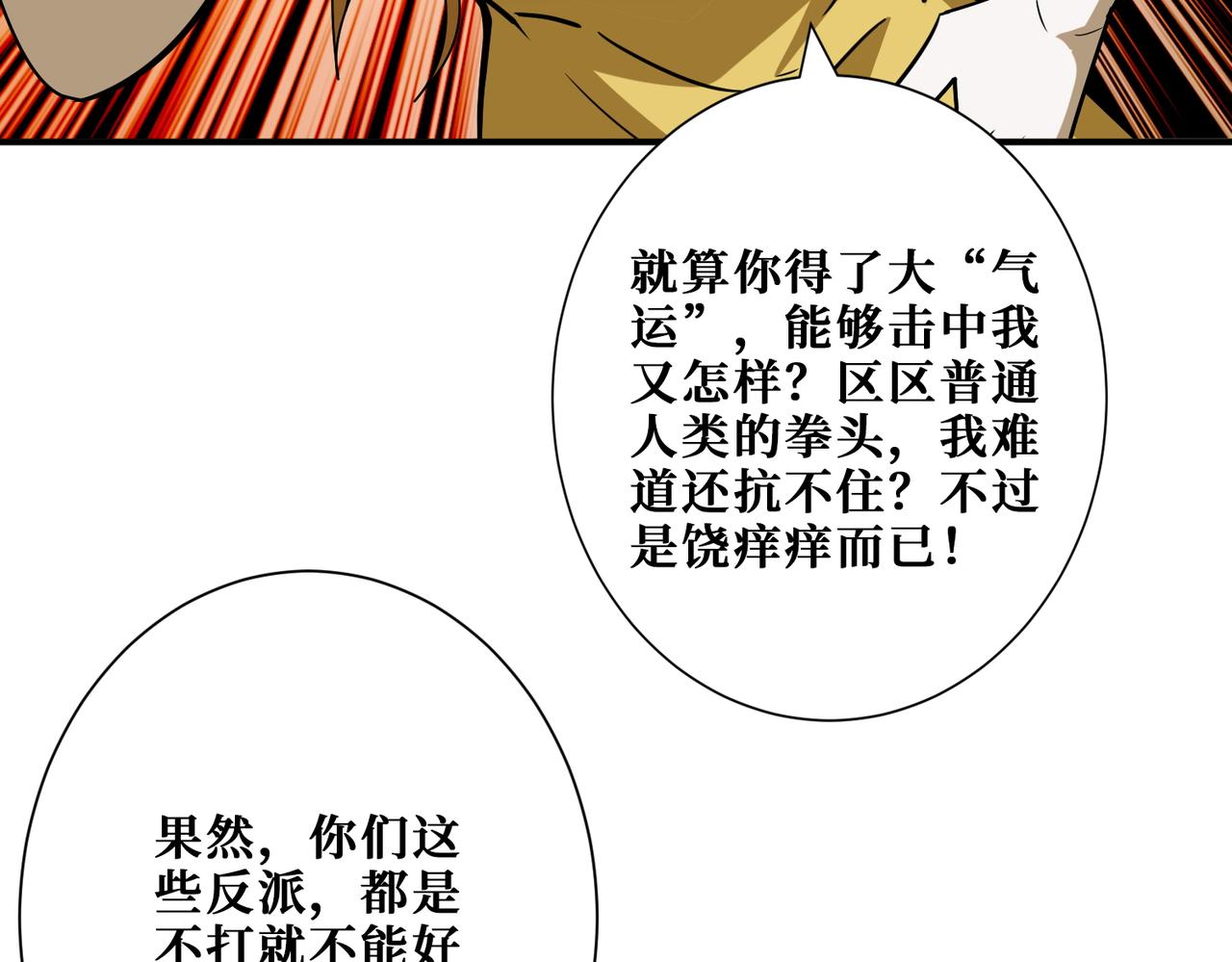 第383话 穴9
