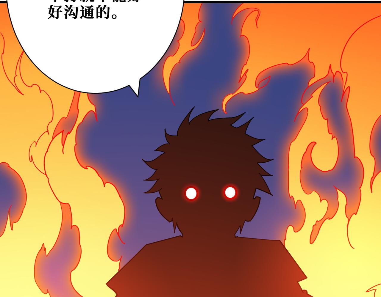 第383话 穴10