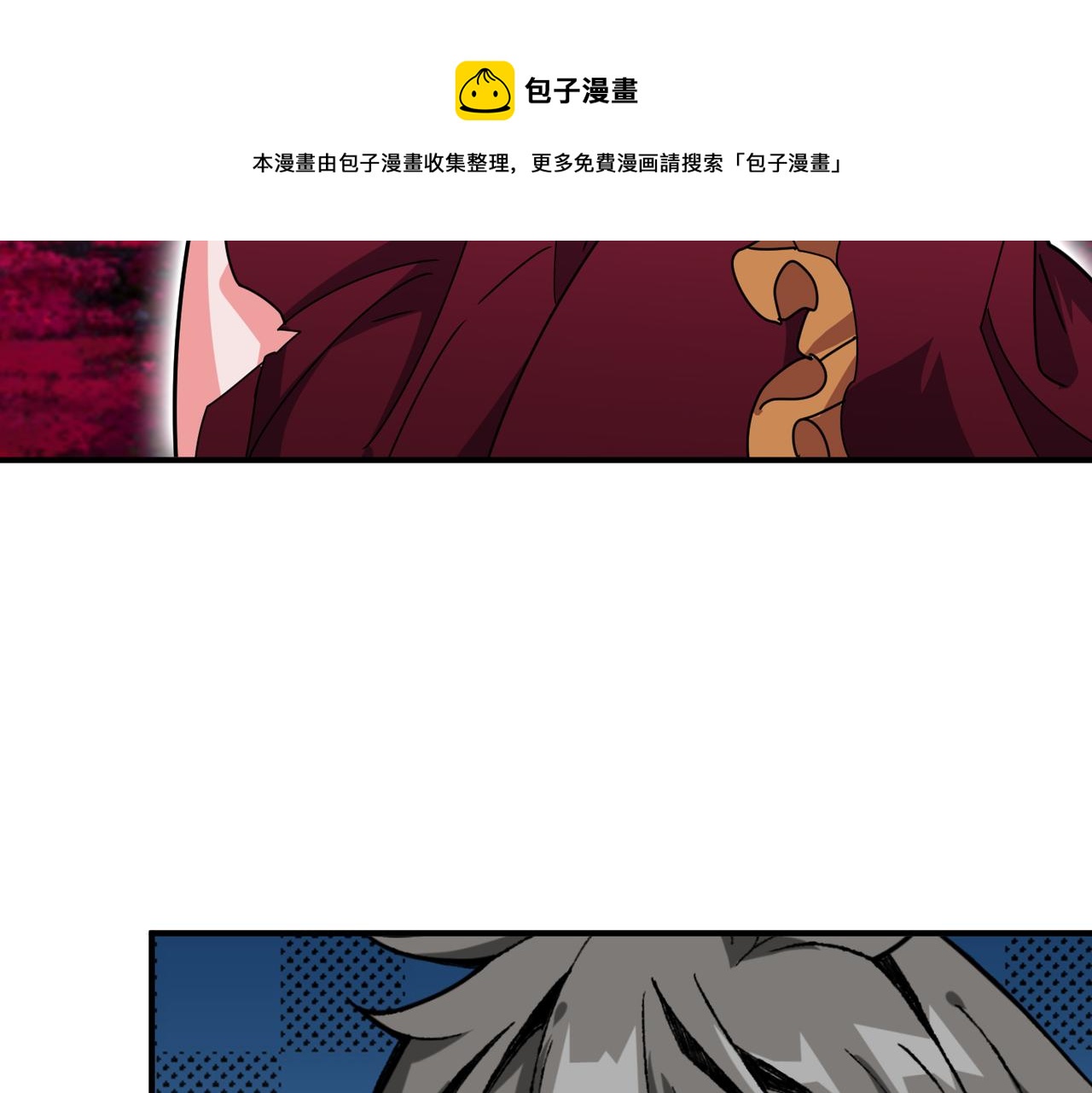 第340话 我与大妖的结晶120