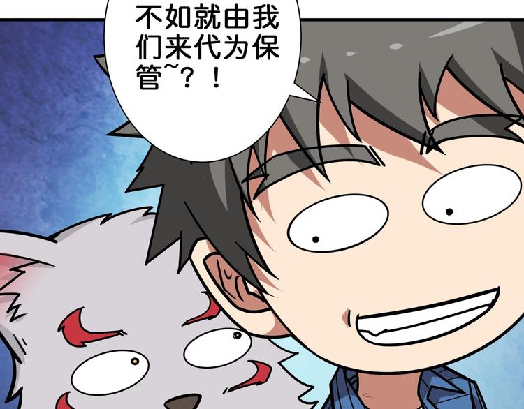 第150话 试剂注入！47