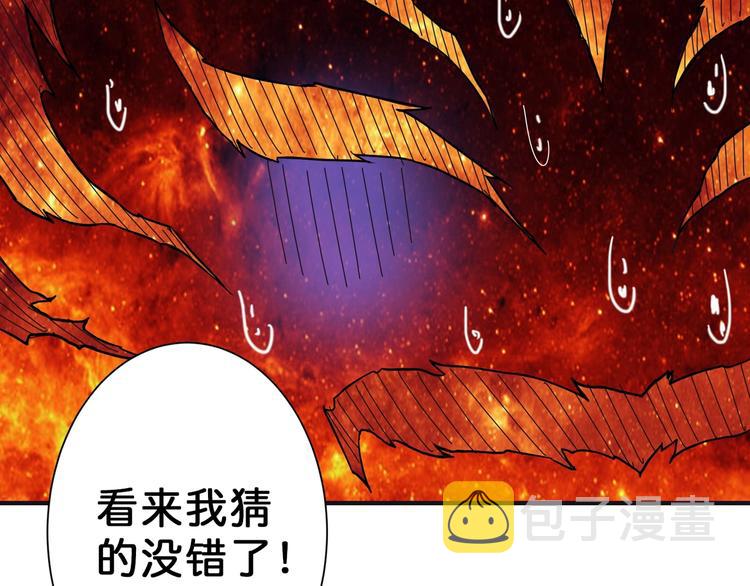 第53话 床边的火焰48