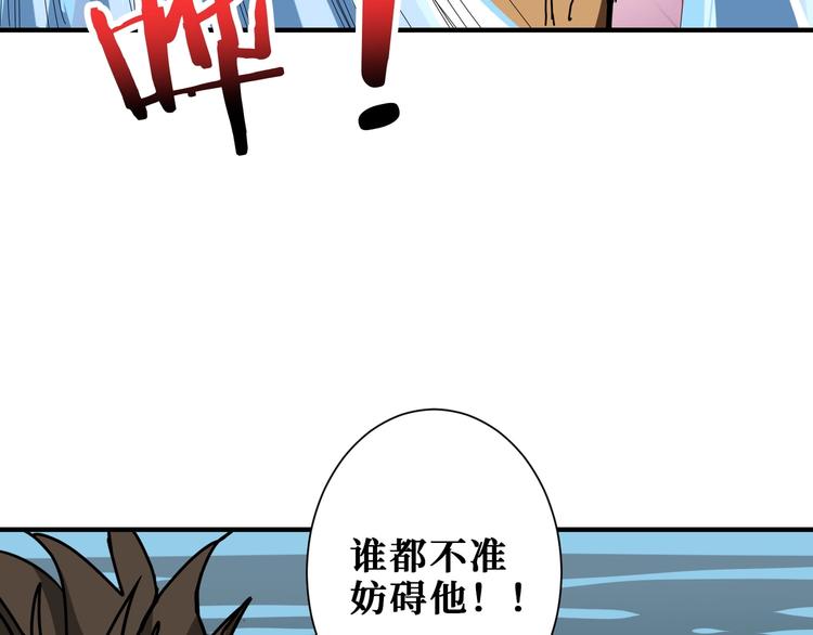 第195话 你还是个妹子吗？！39