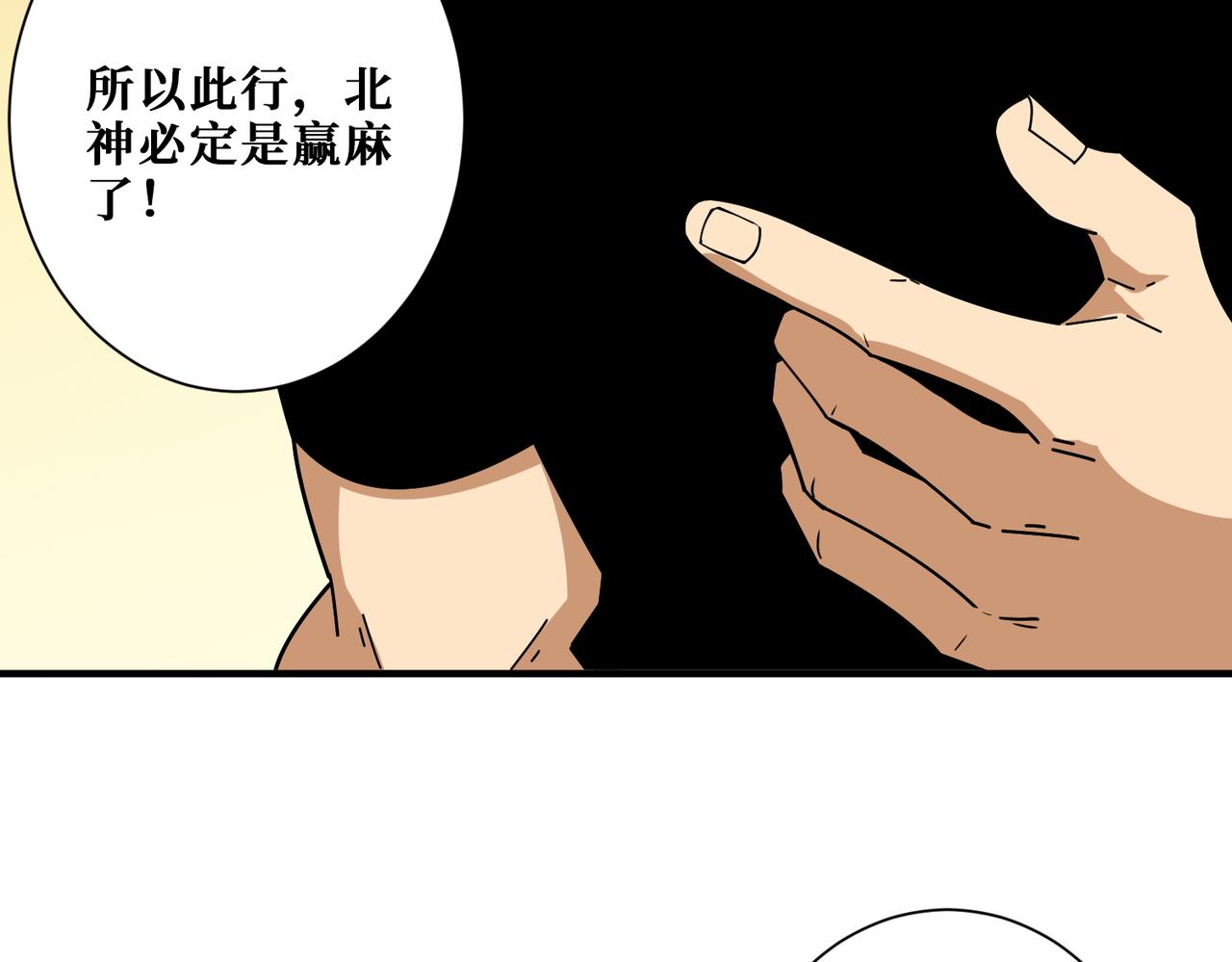 第395话 炎发灼眼的少女62