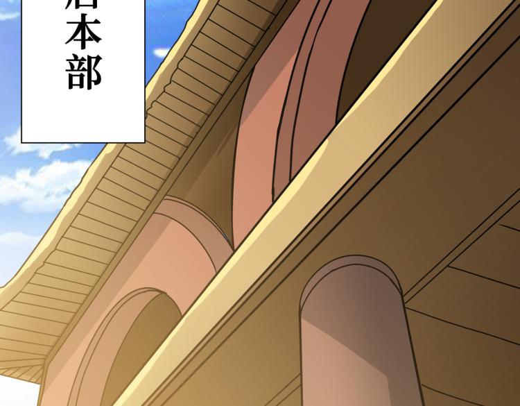 第257话 金鳞岂是池中物103