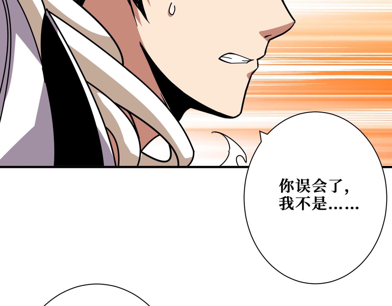 第361话别说话，张嘴99