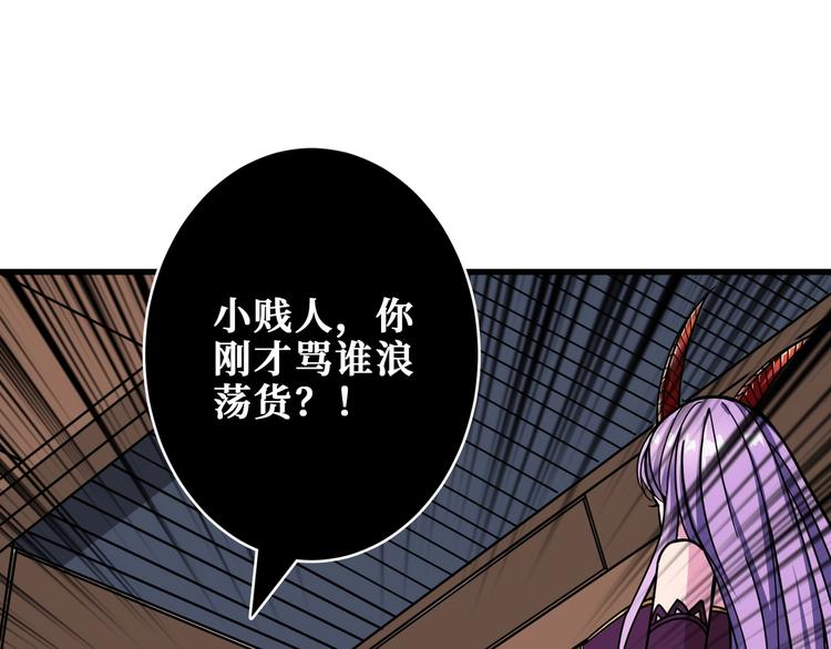 第206话 女人打女人？21
