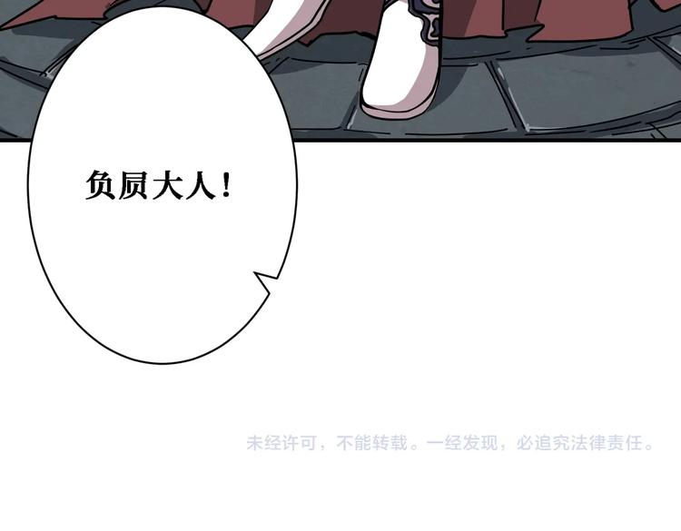 第219话 龙王一笑，生死难料99