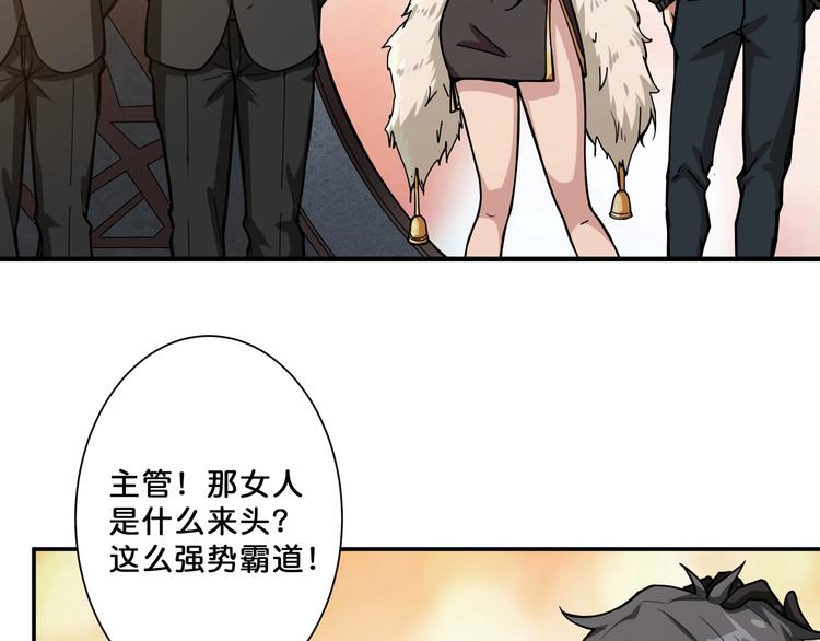 第69话 左右逢源22