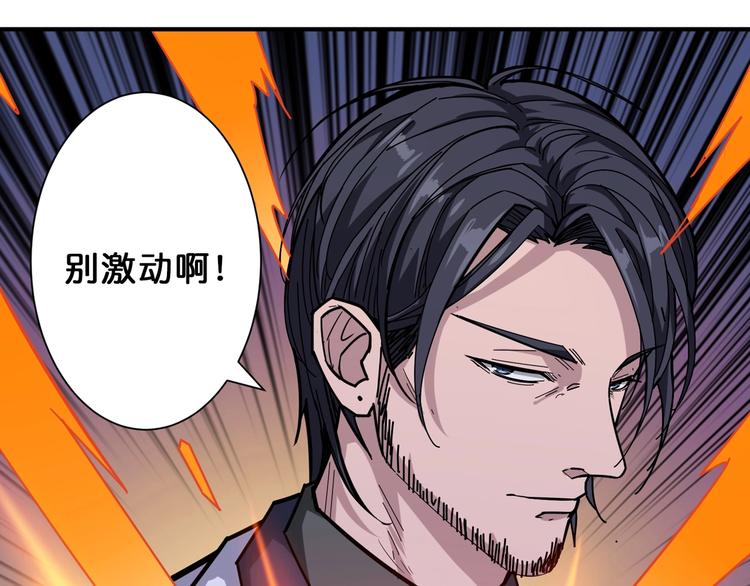第163话 虫神8